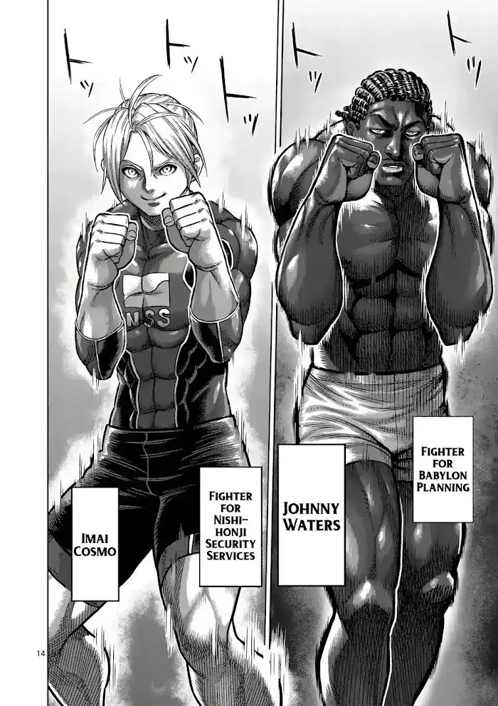 Kengan Omega Chapter 1 image 14_optimized